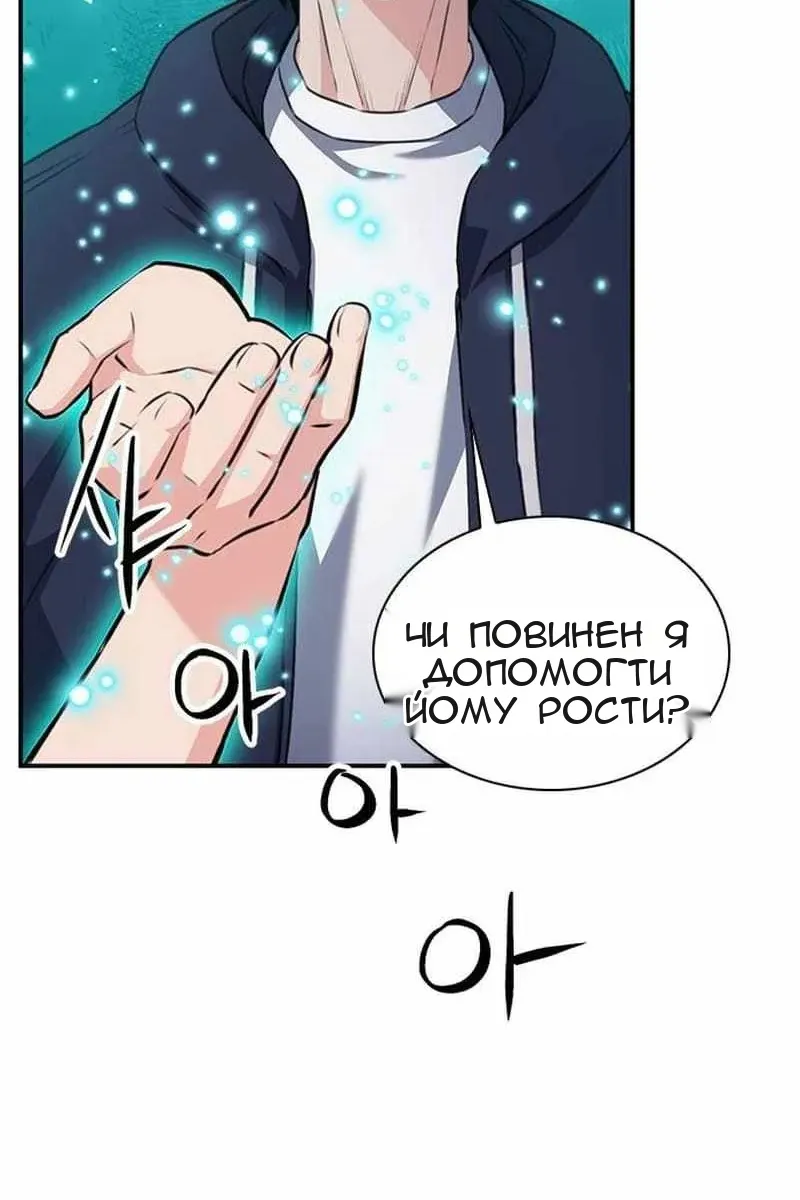 Сторінка 65