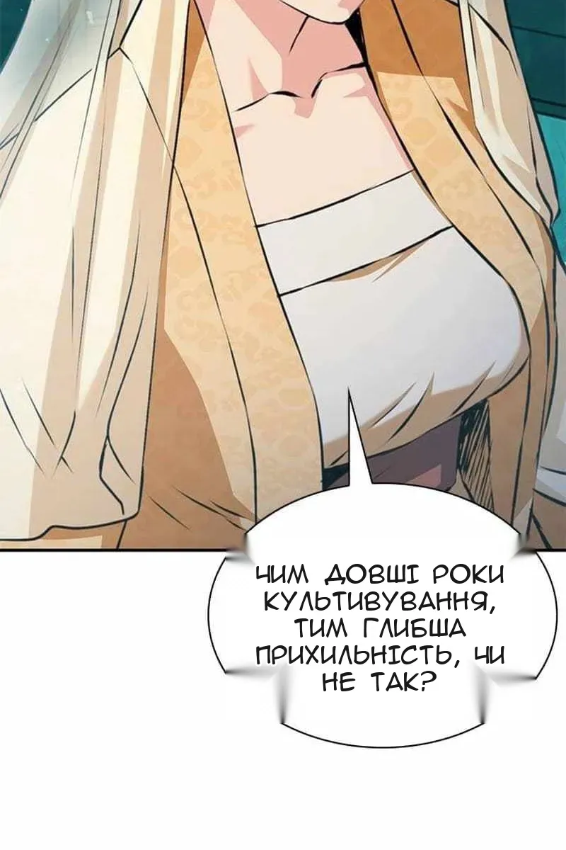 Сторінка 67