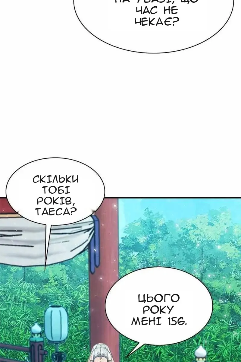 Сторінка 75