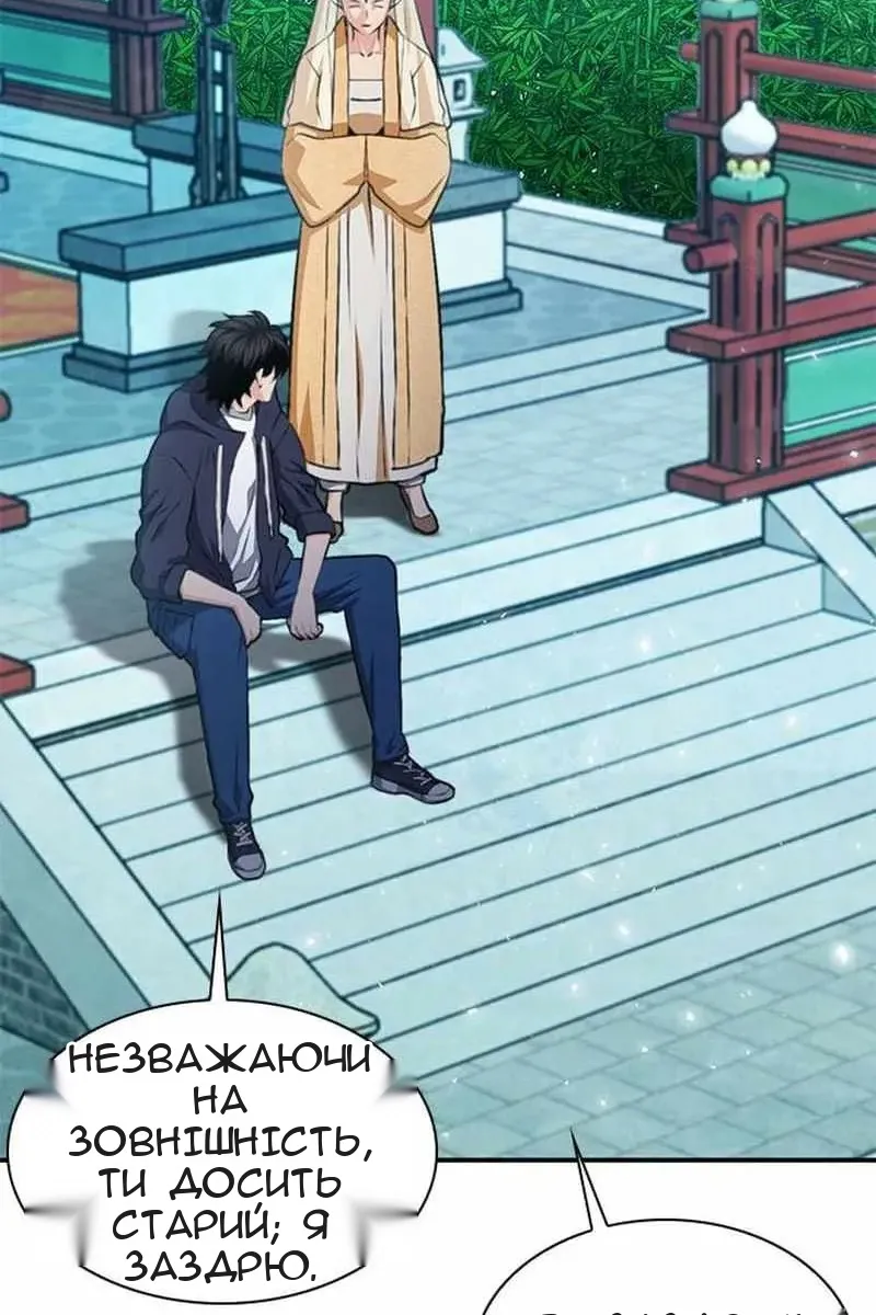 Сторінка 76