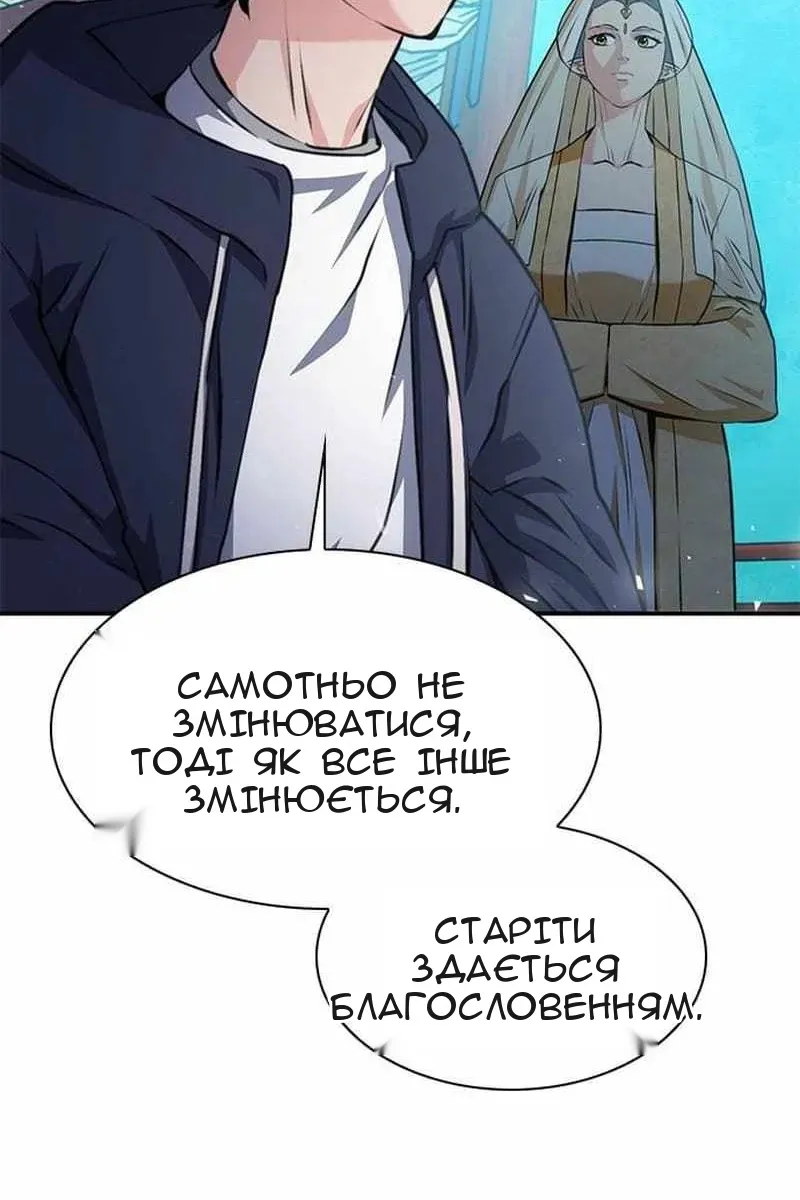 Сторінка 78