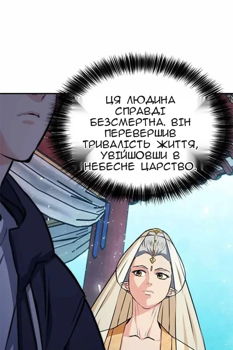 Сторінка 79