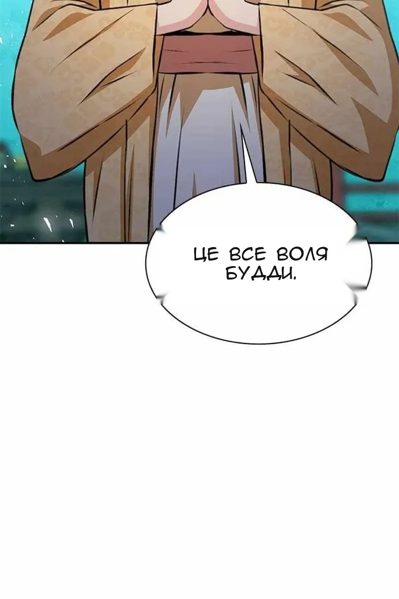 Сторінка 88