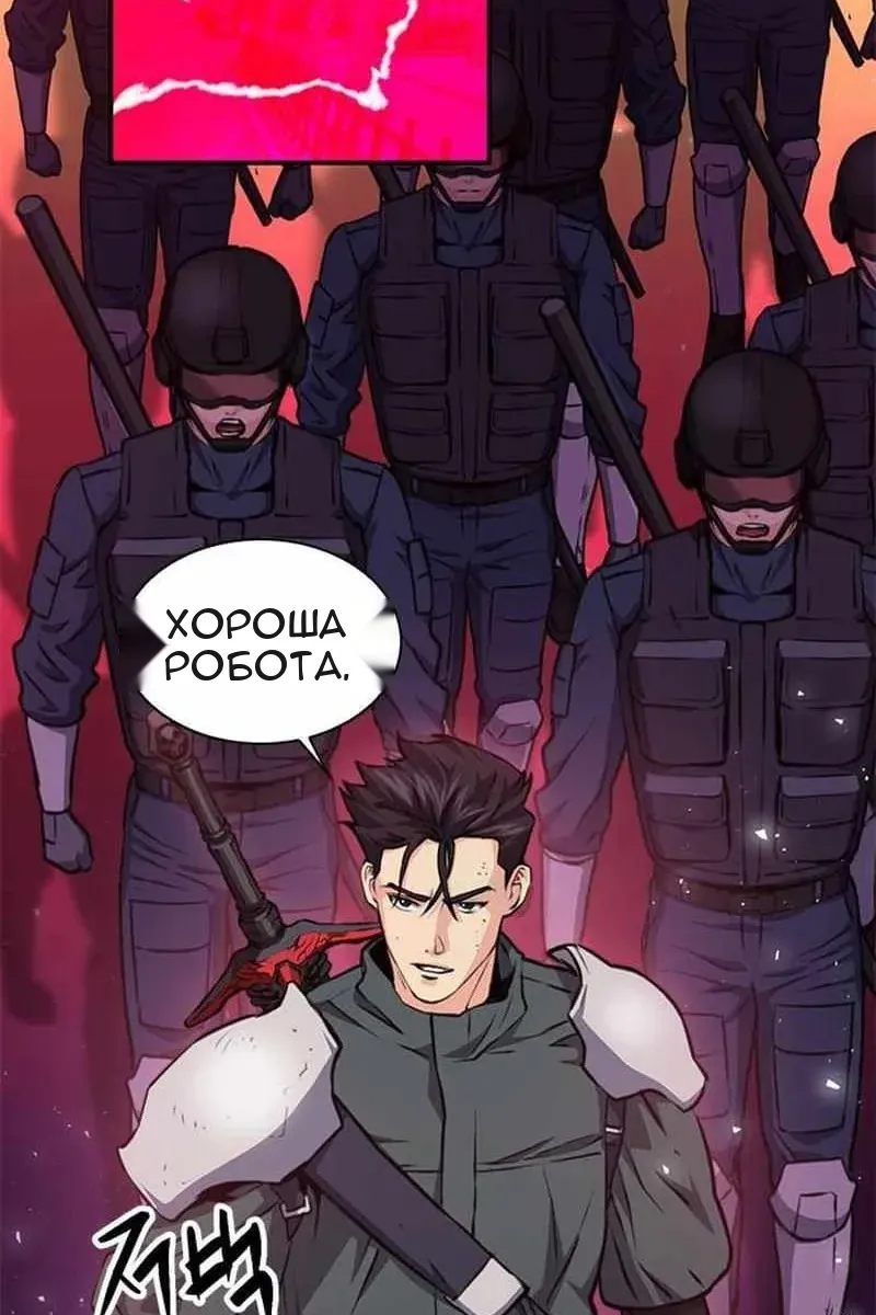 Сторінка 90