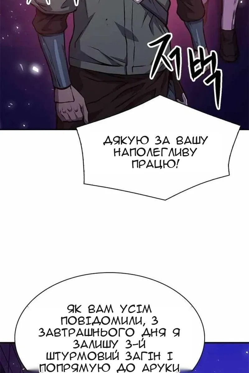 Сторінка 91