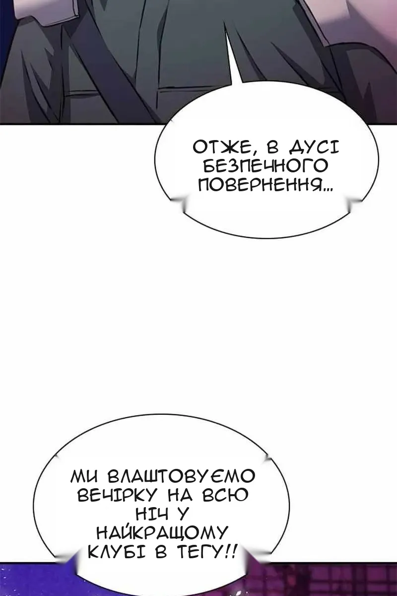 Сторінка 95