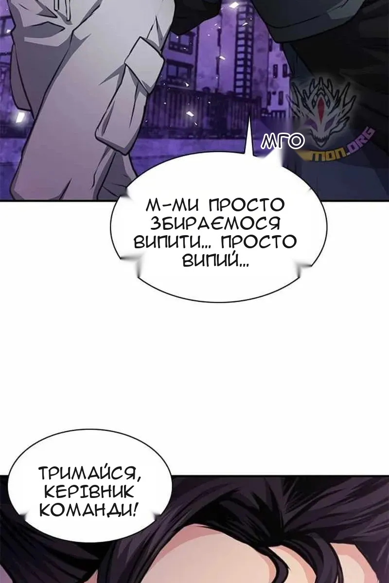 Сторінка 100