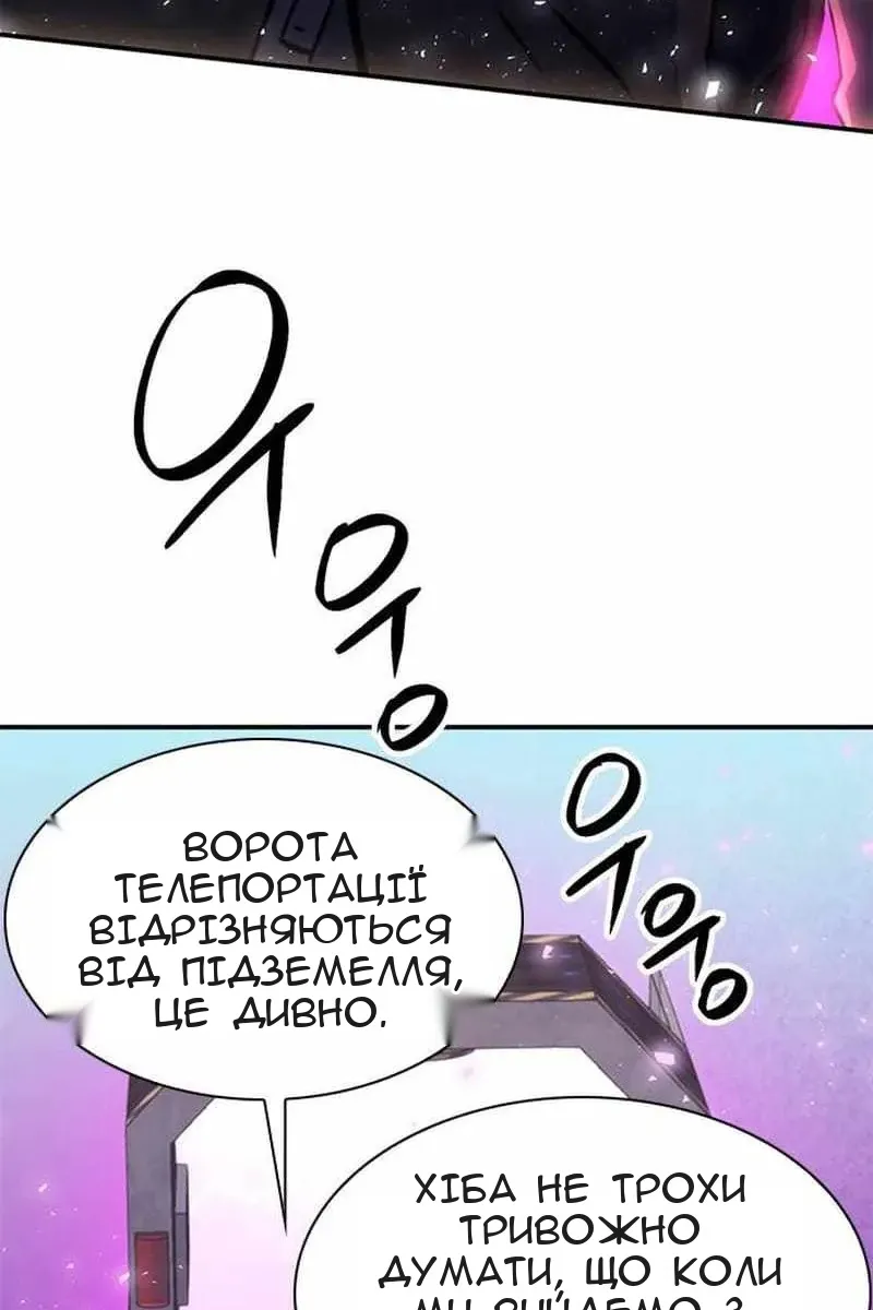 Сторінка 104