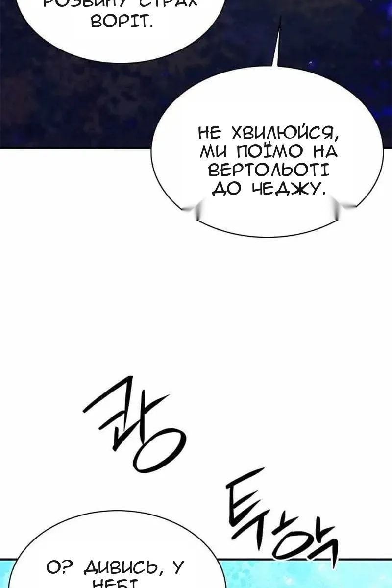 Сторінка 106
