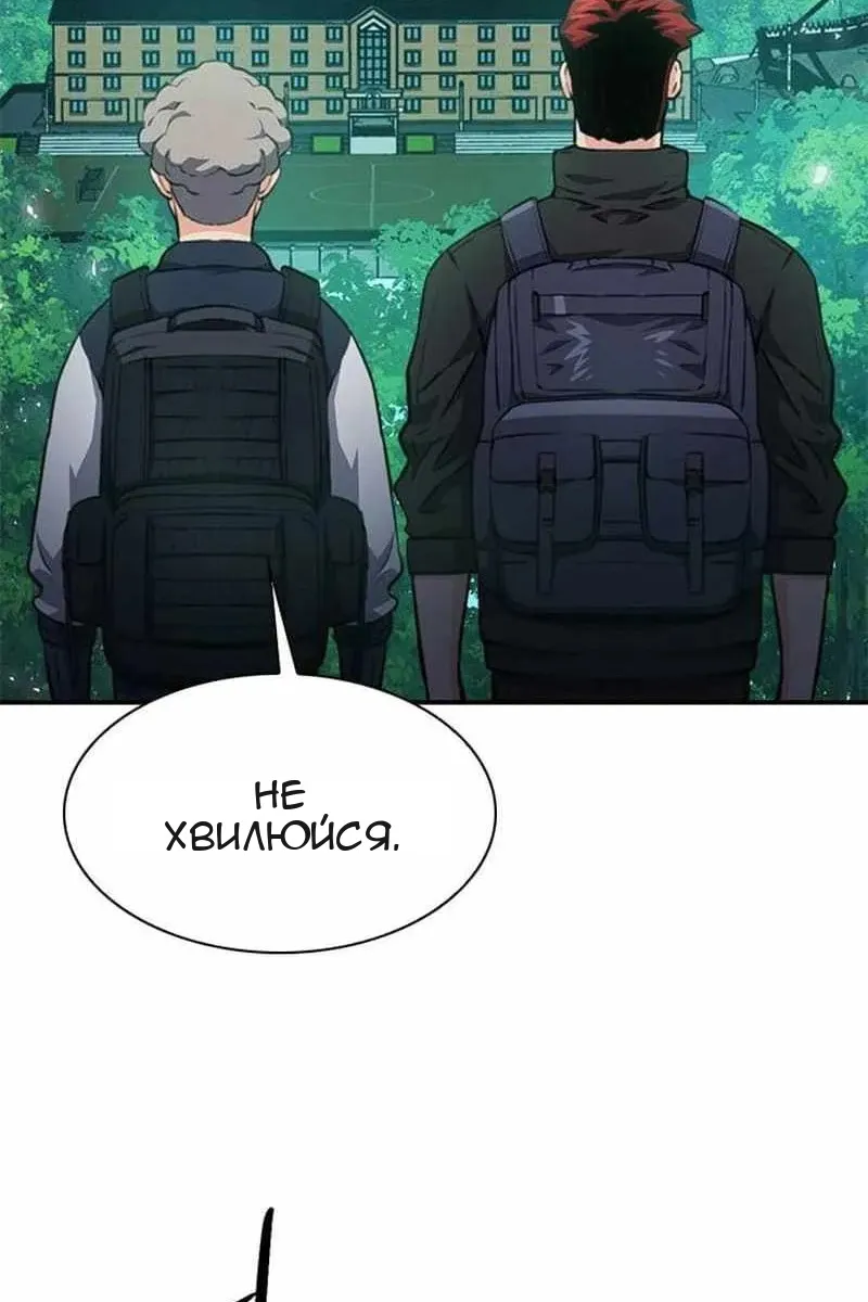 Сторінка 115