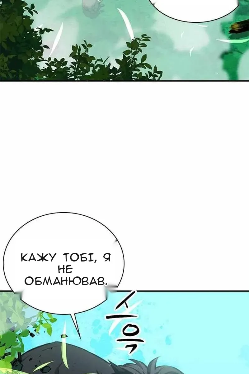 Сторінка 122