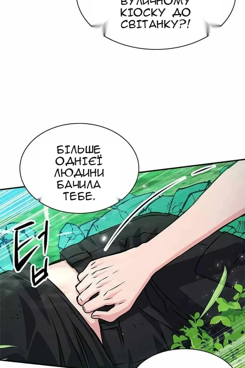 Сторінка 124