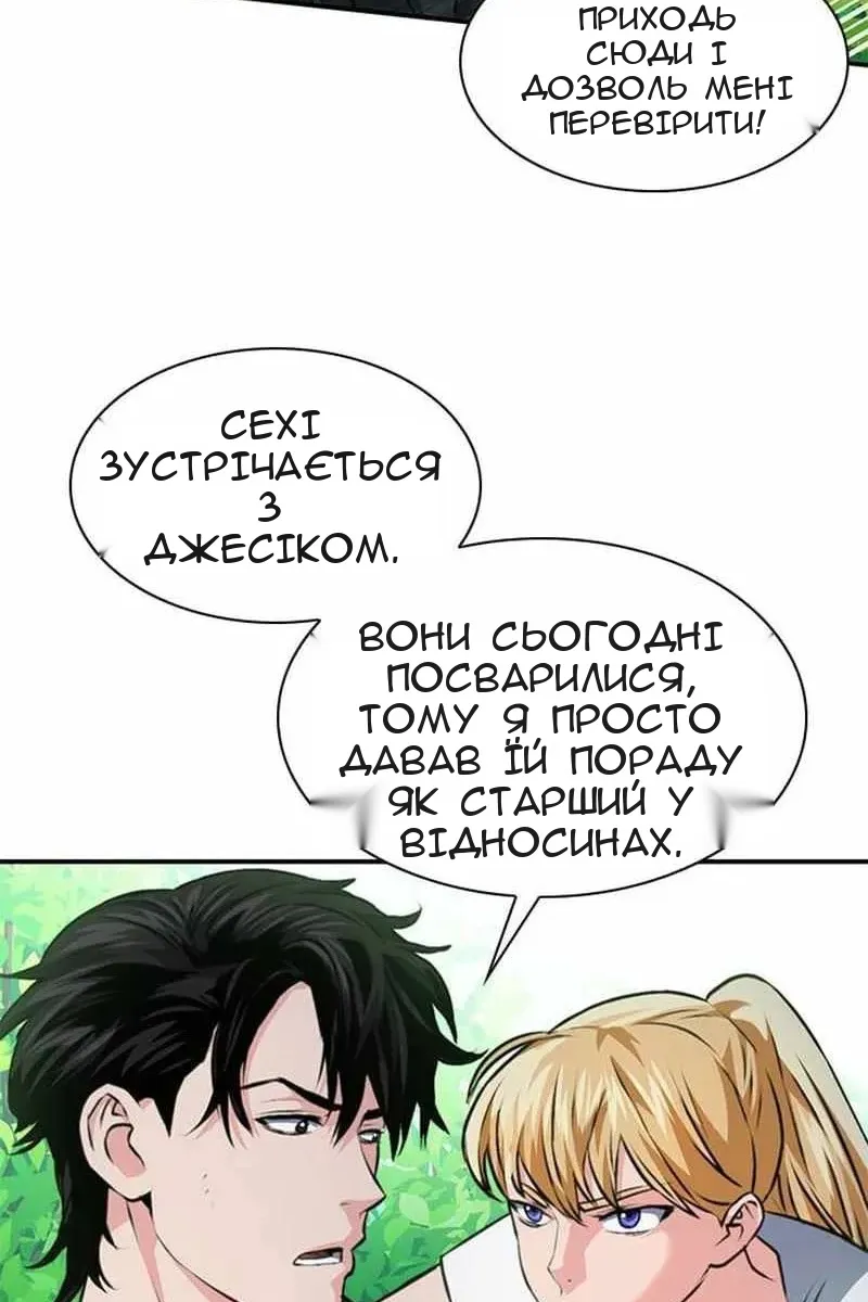Сторінка 125