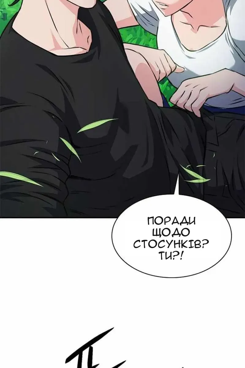 Сторінка 126