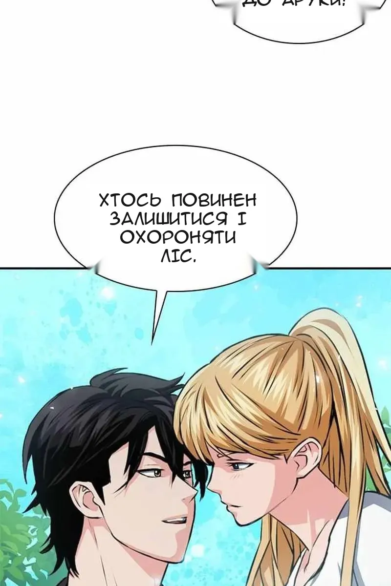 Сторінка 130