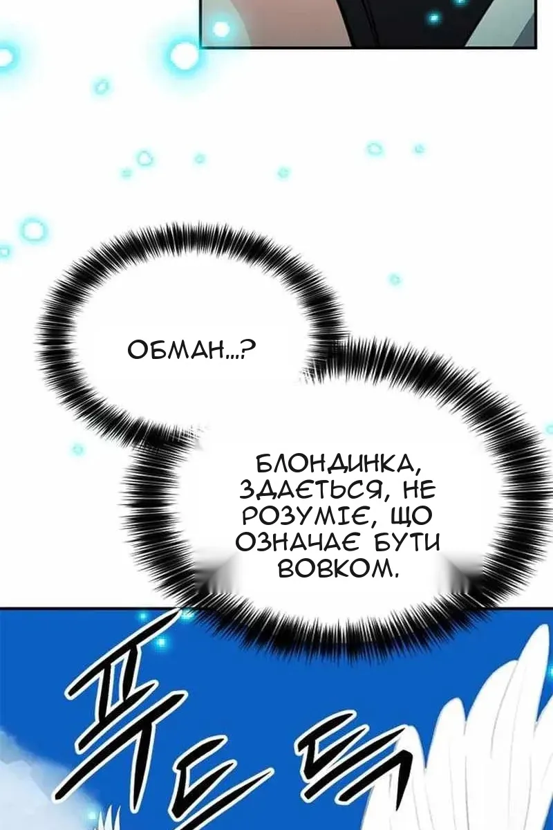 Сторінка 133