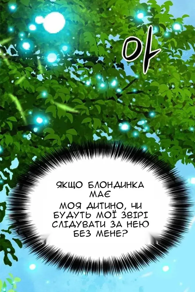 Сторінка 136