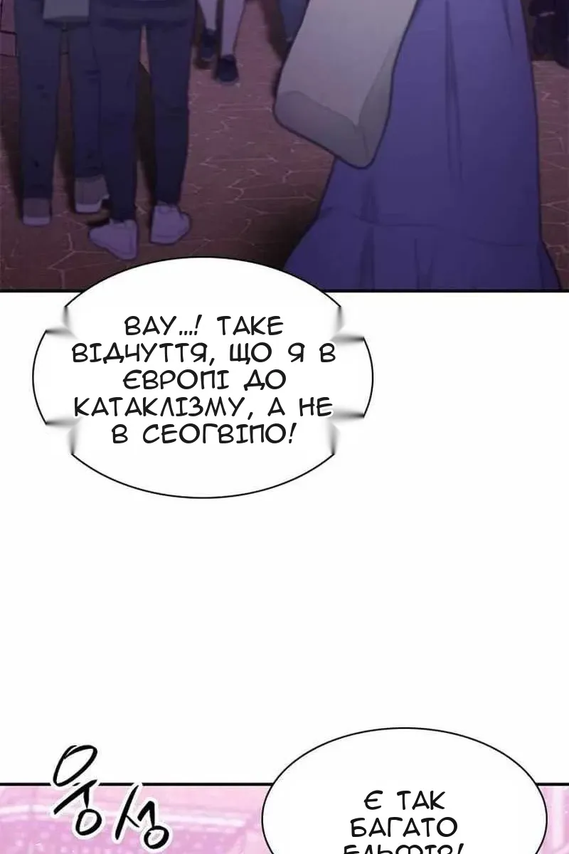 Сторінка 140
