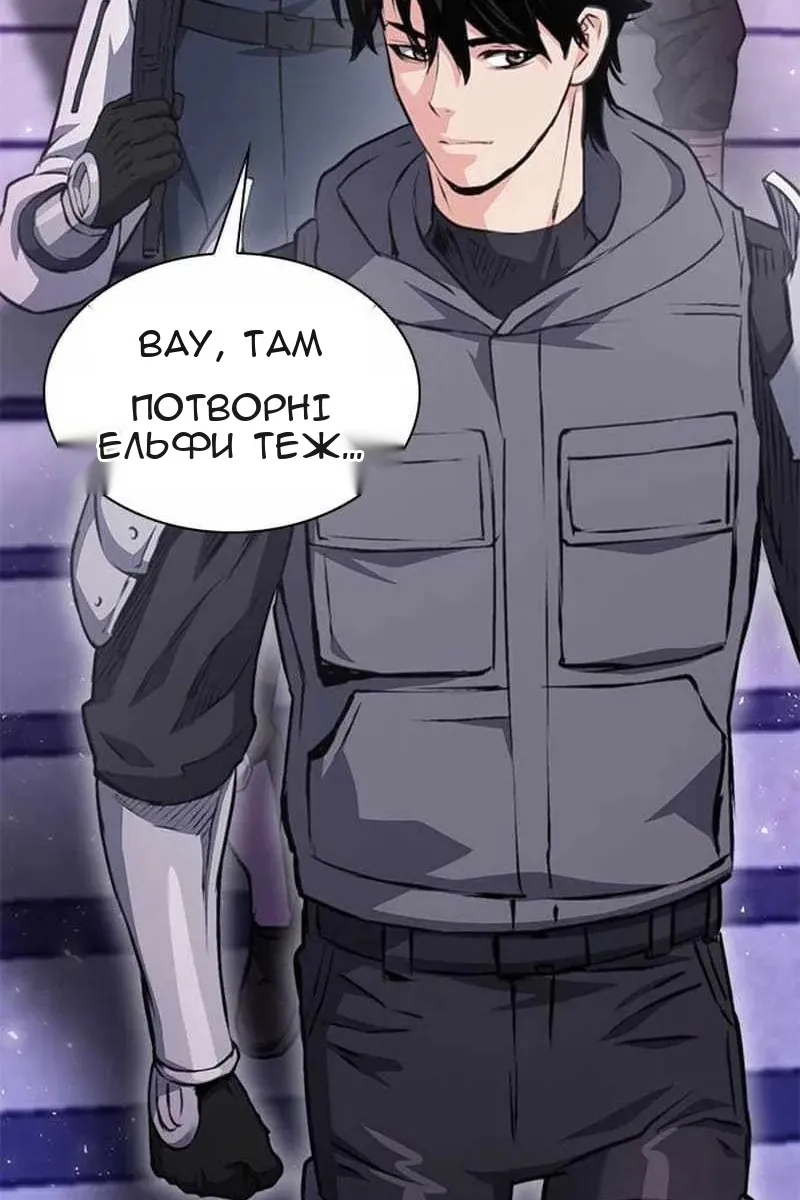 Сторінка 142