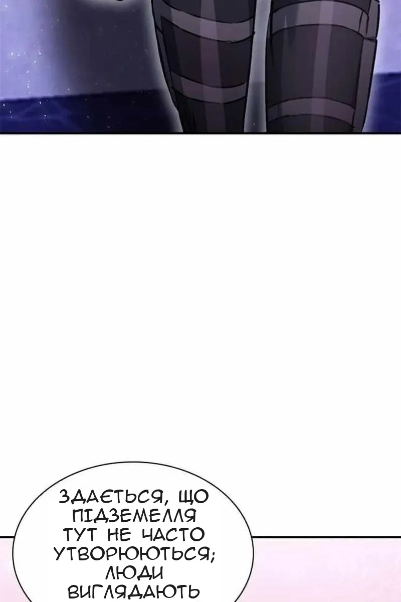 Сторінка 143