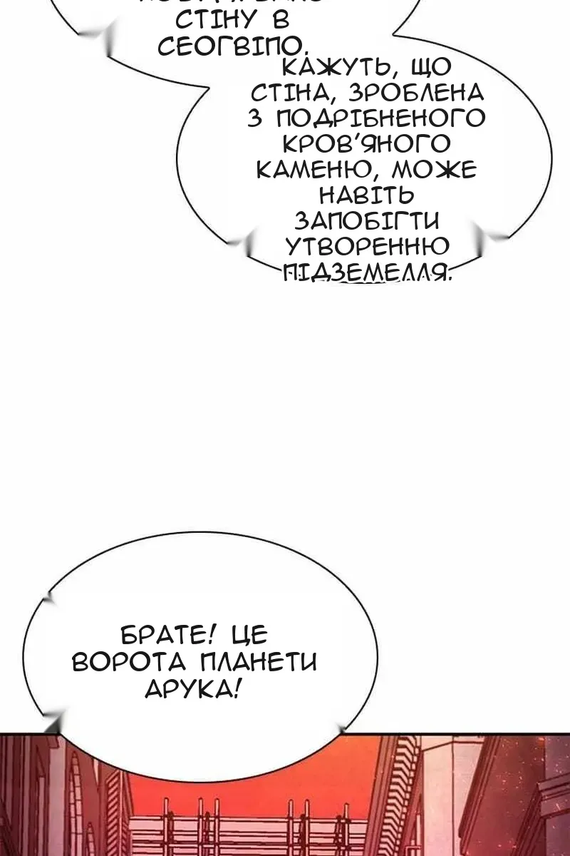 Сторінка 145