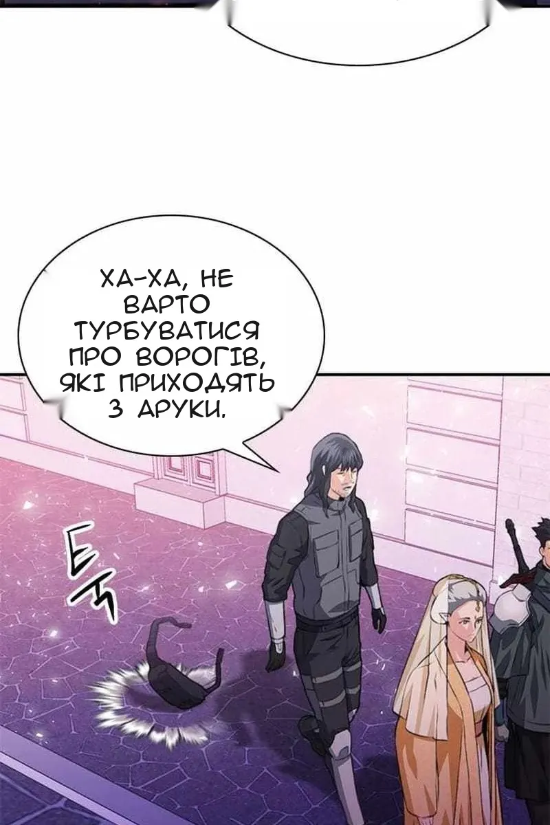 Сторінка 147