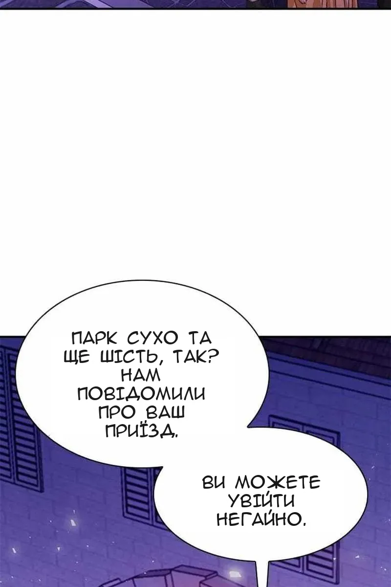 Сторінка 148