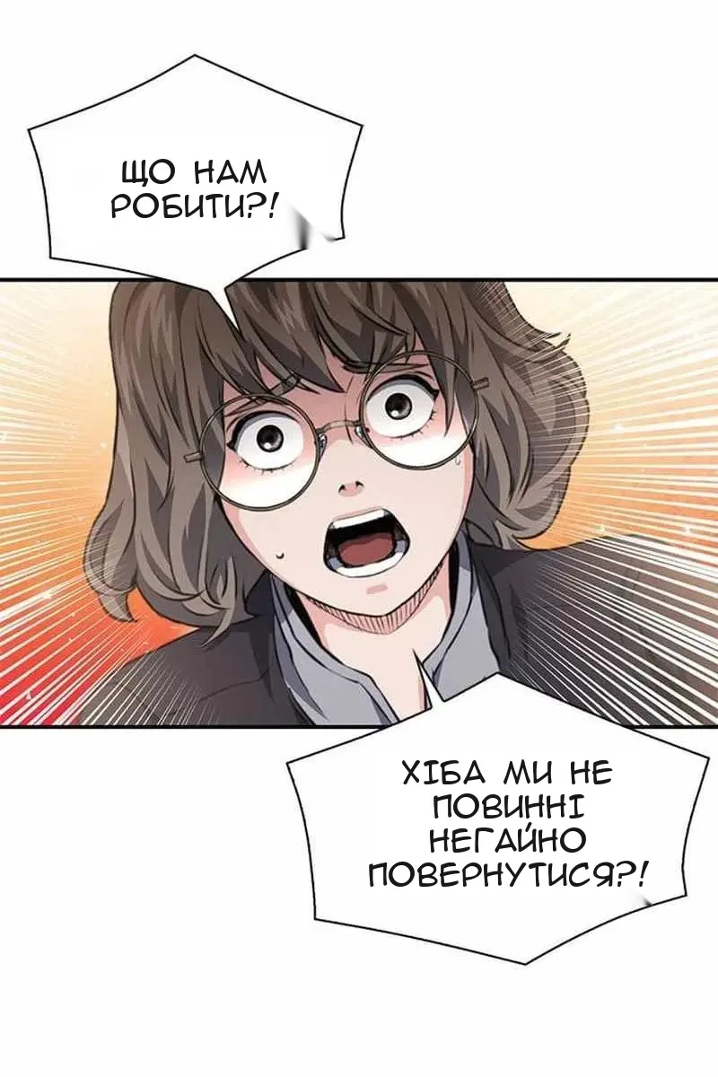 Сторінка 163