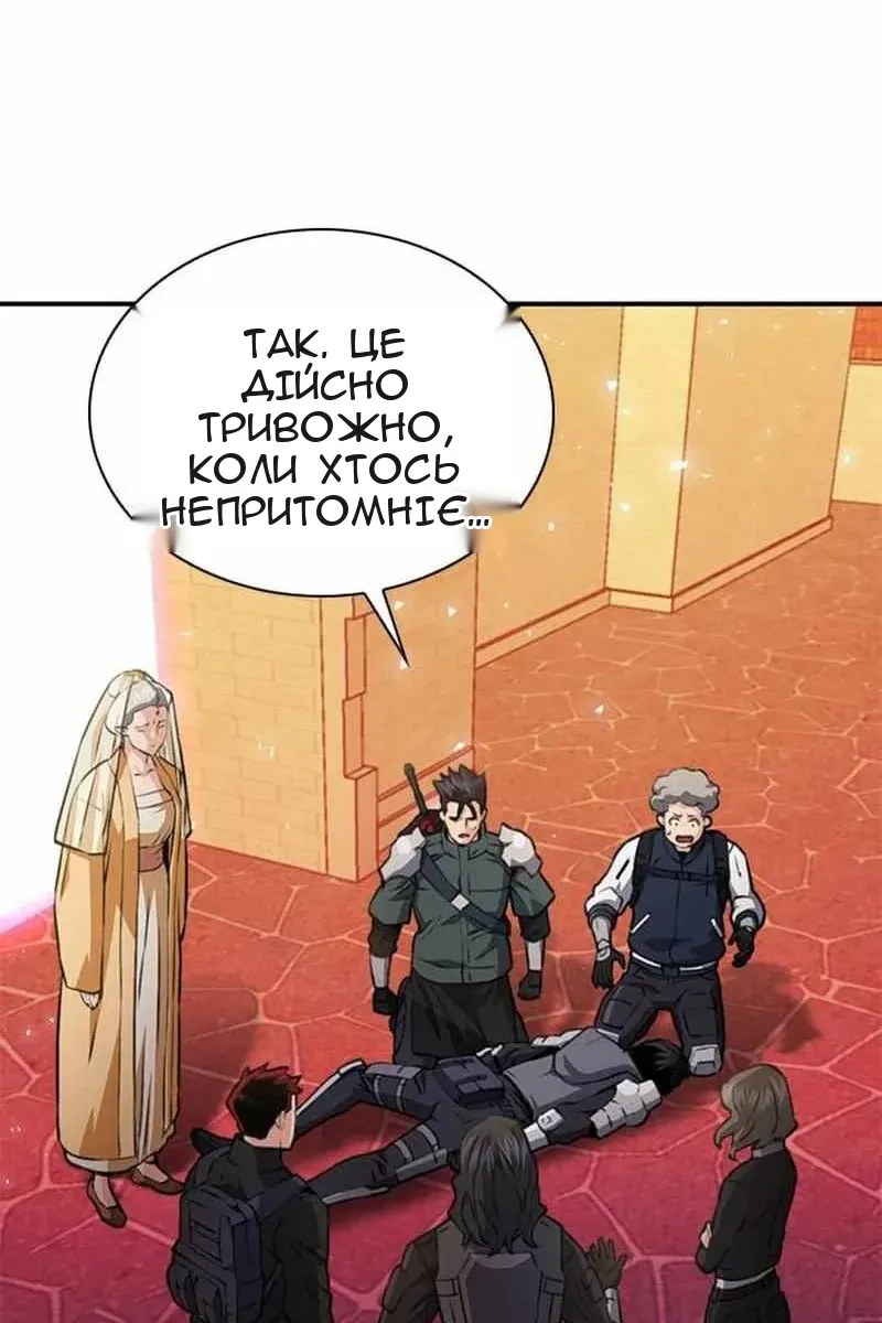 Сторінка 164