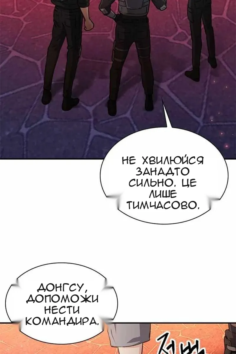 Сторінка 165