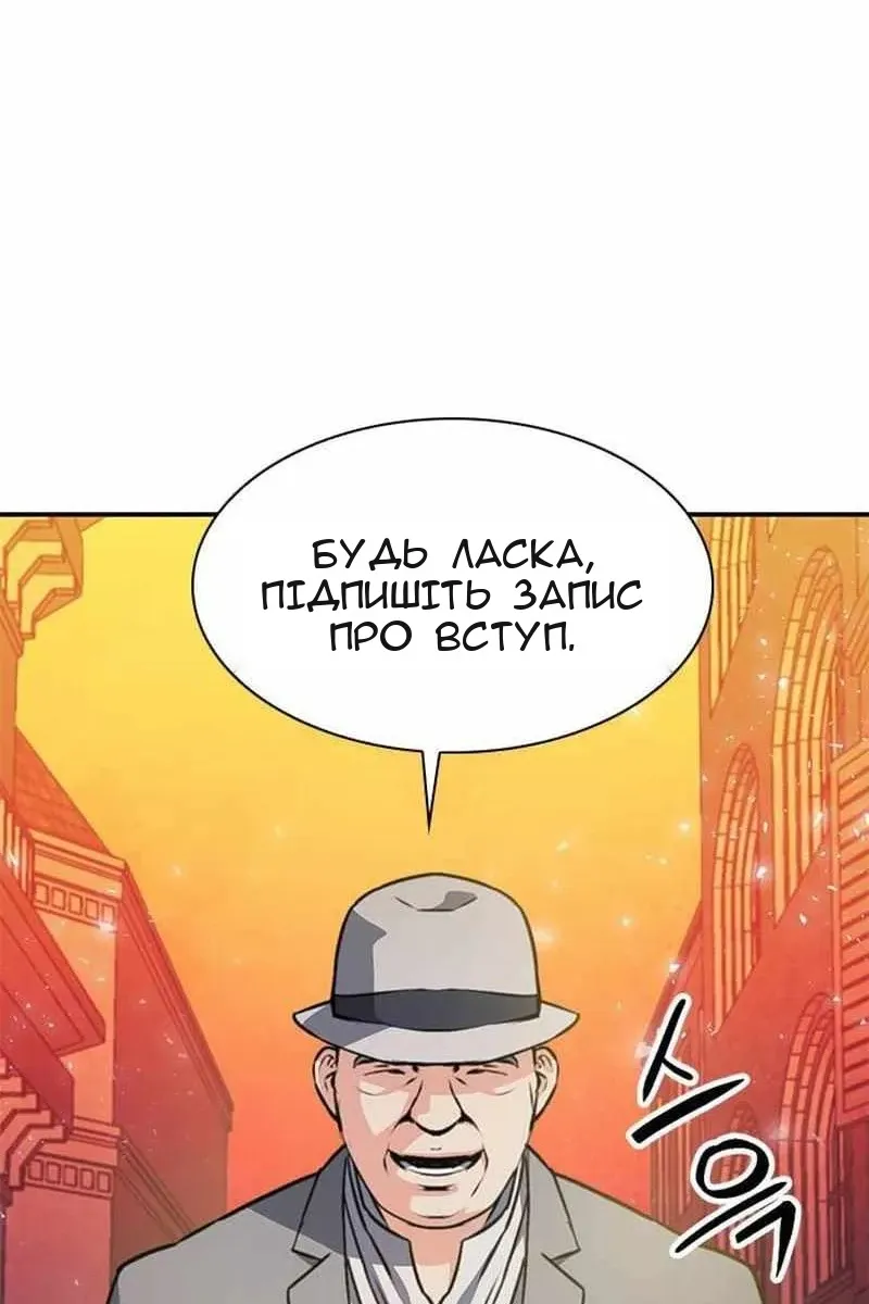 Сторінка 168