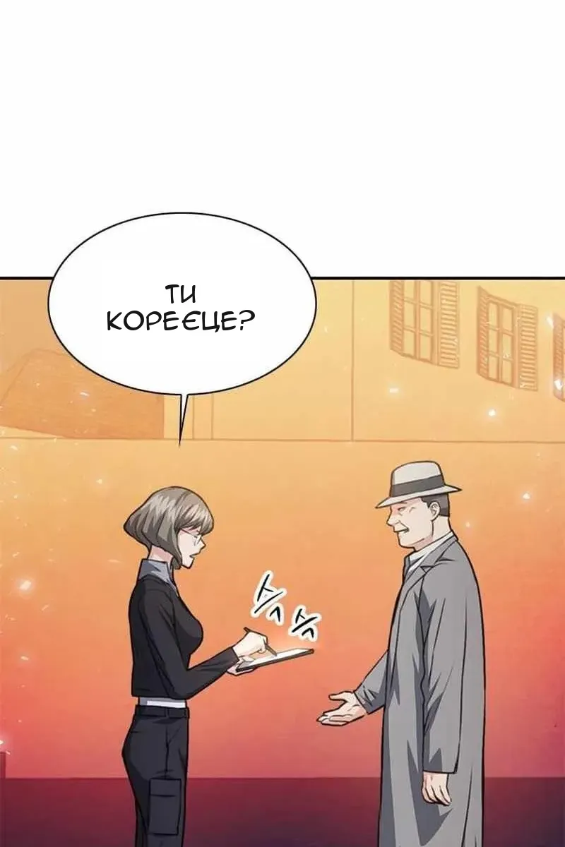 Сторінка 170