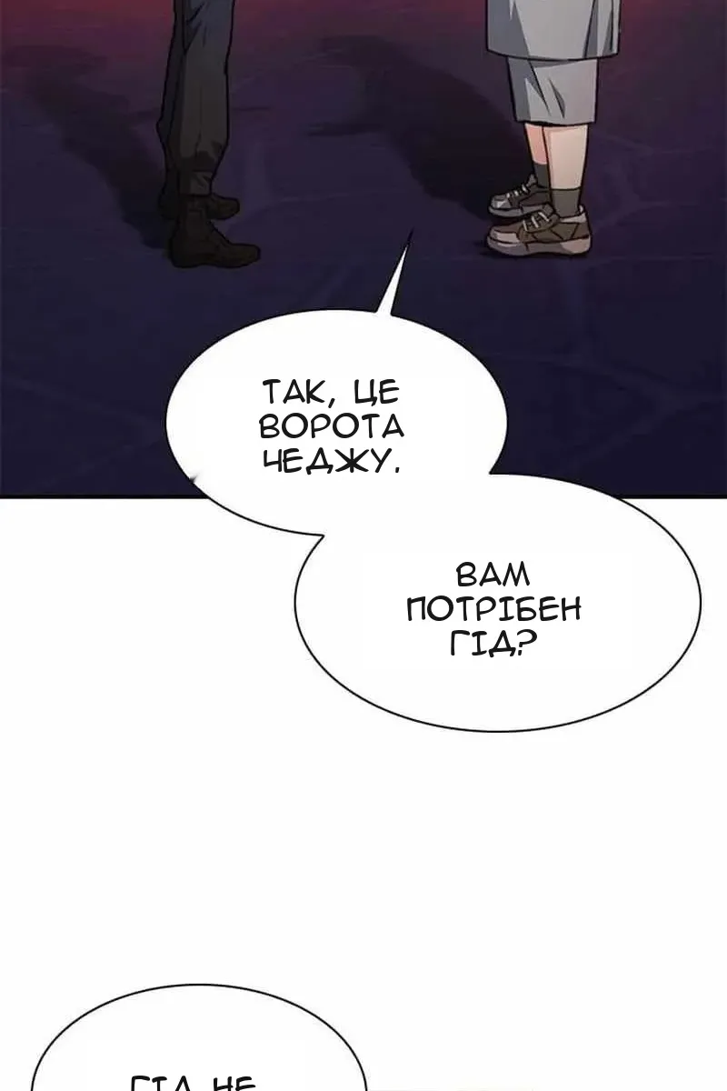 Сторінка 171