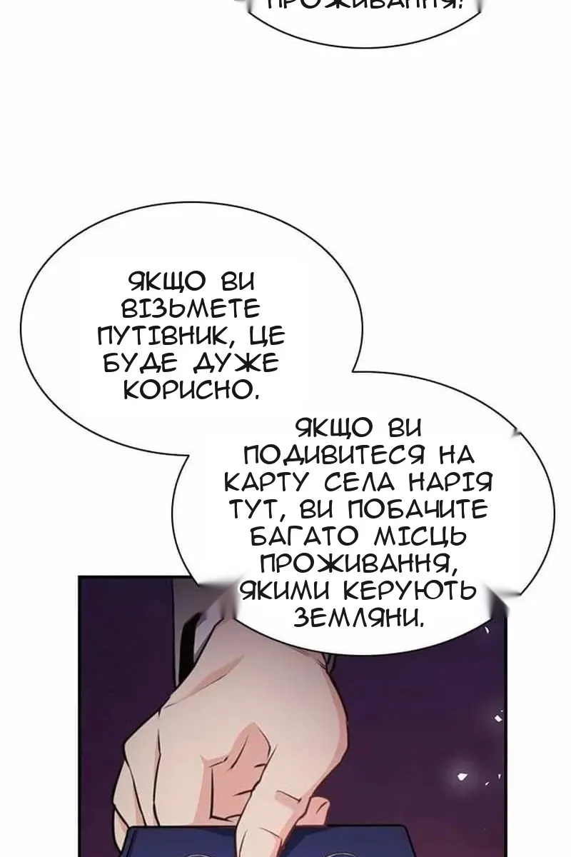Сторінка 173