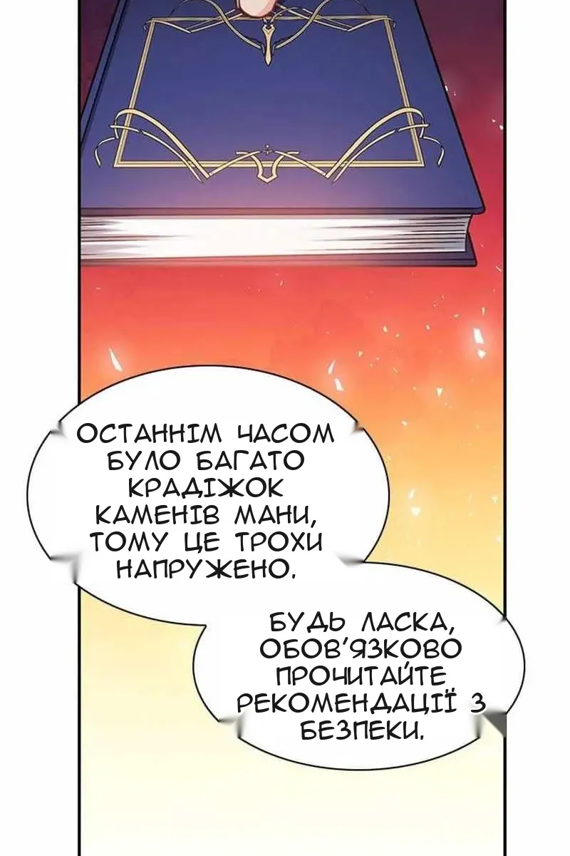 Сторінка 174