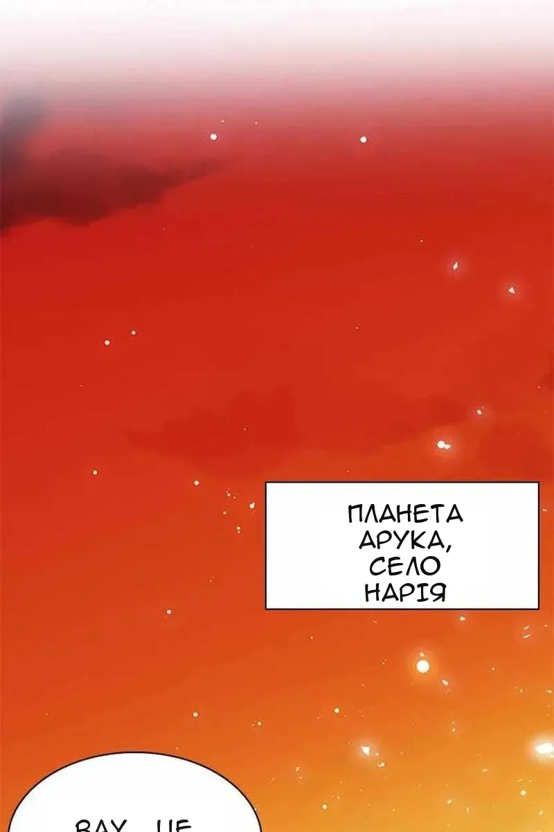 Сторінка 178