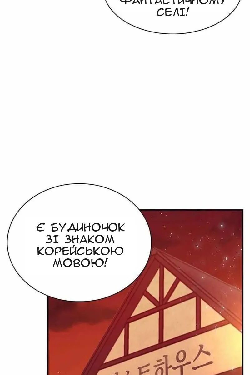 Сторінка 180