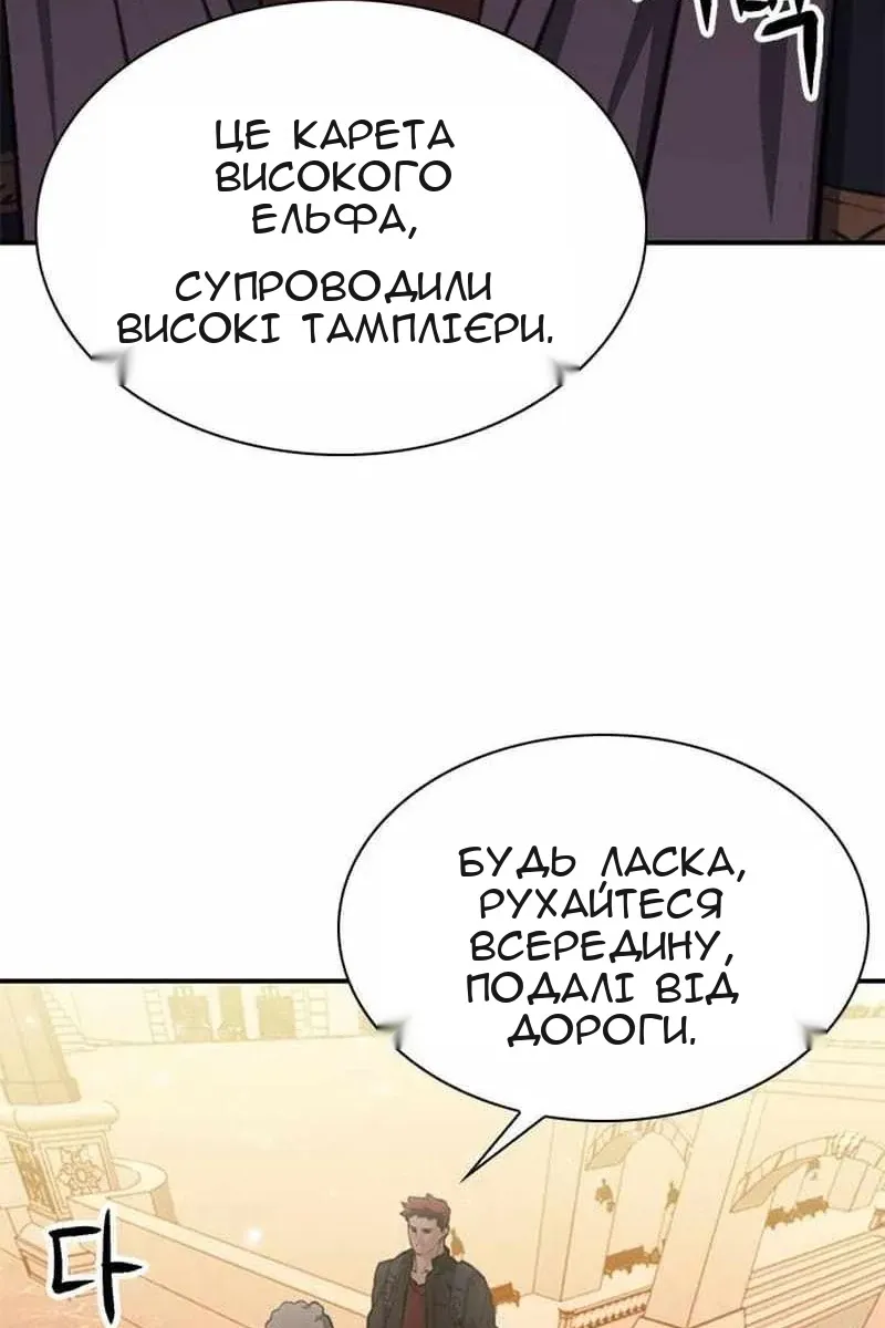Сторінка 185