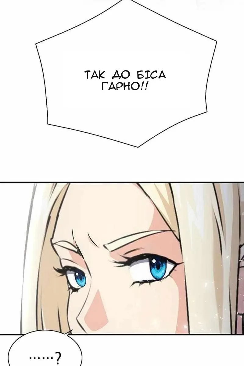 Сторінка 7