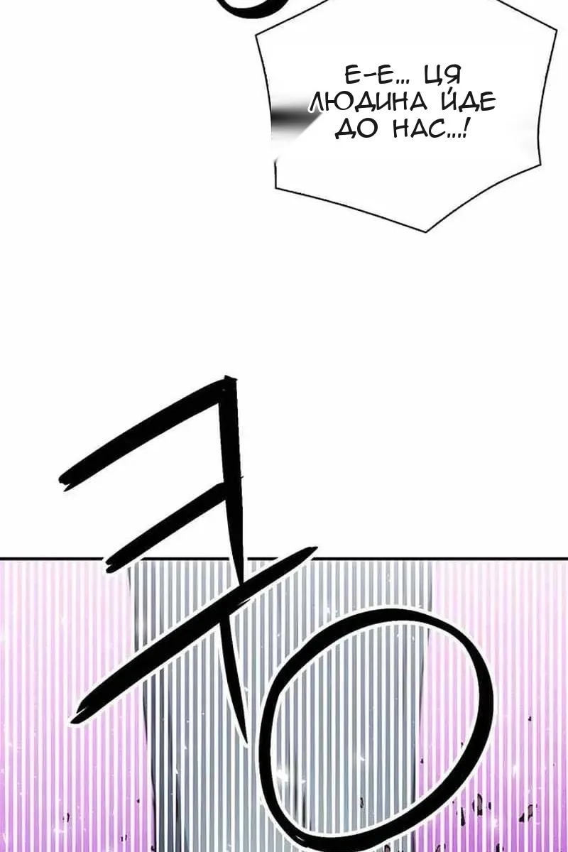 Сторінка 12