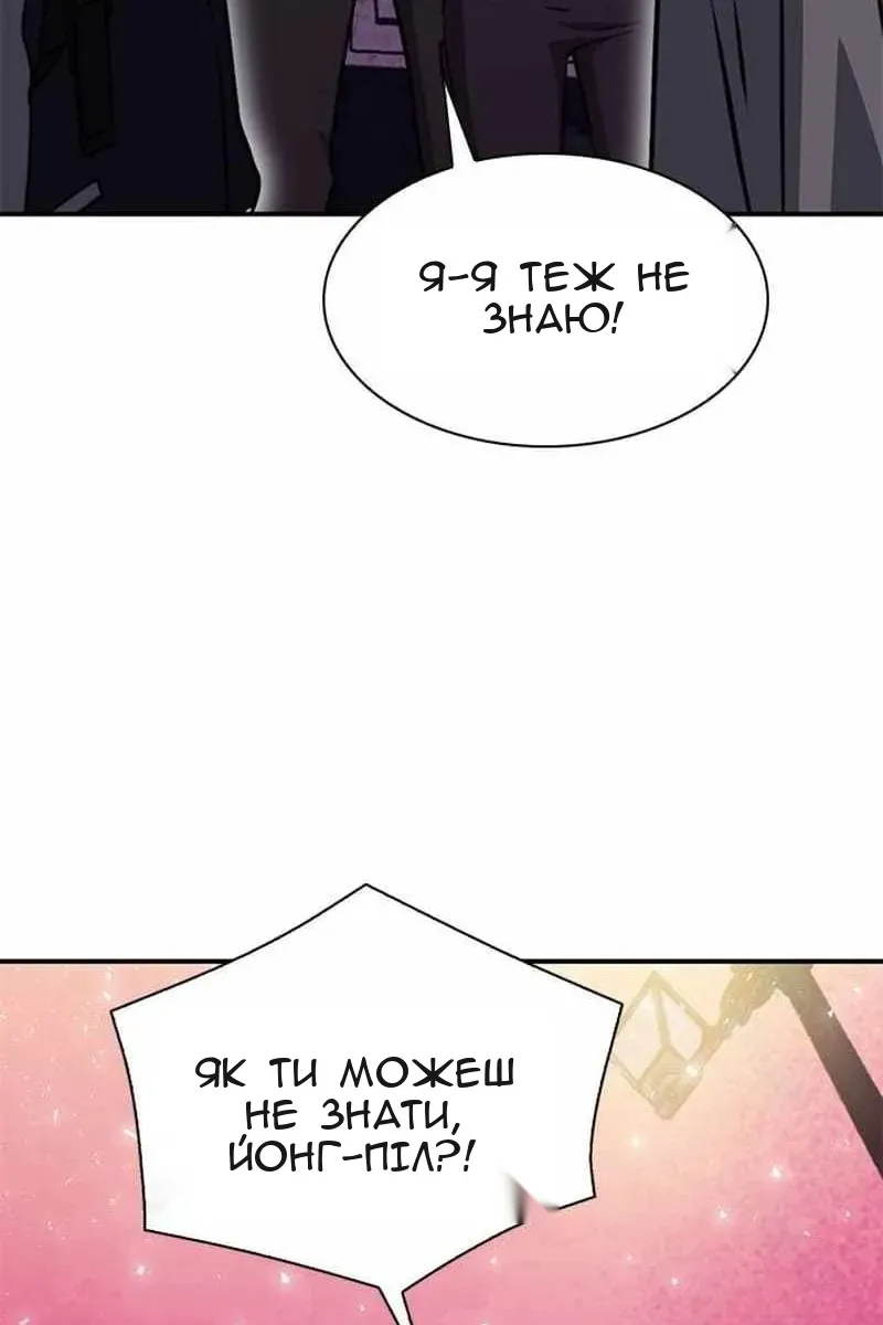 Сторінка 18