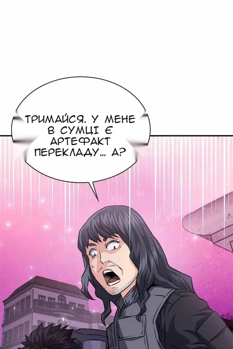 Сторінка 20