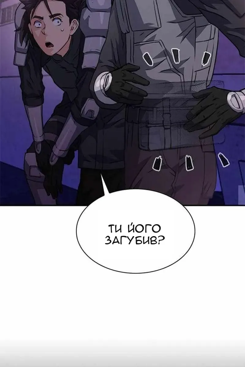 Сторінка 21