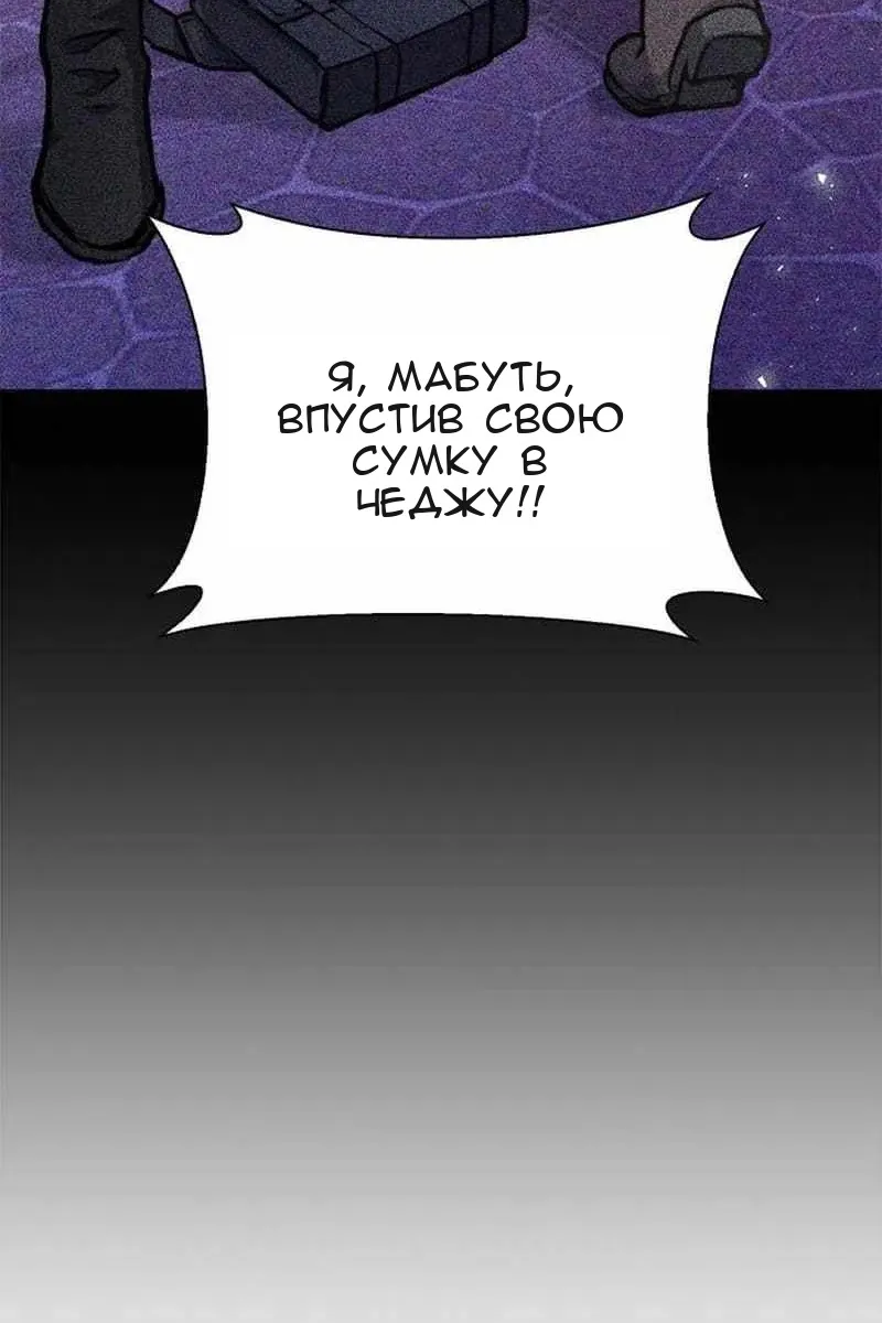 Сторінка 23