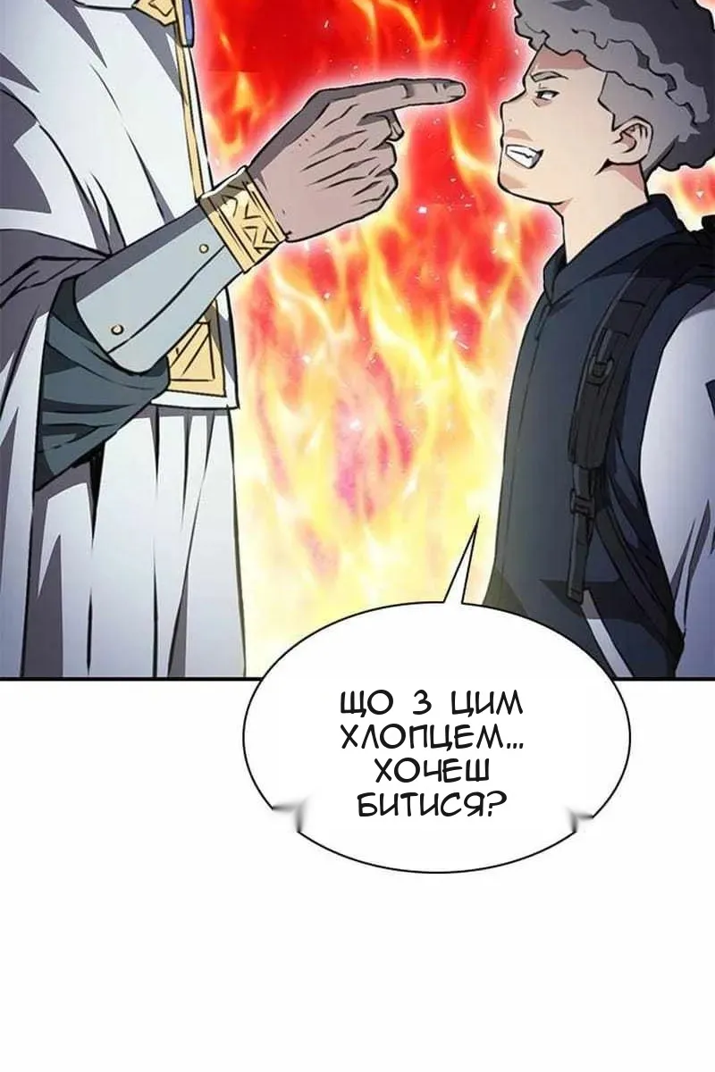 Сторінка 25