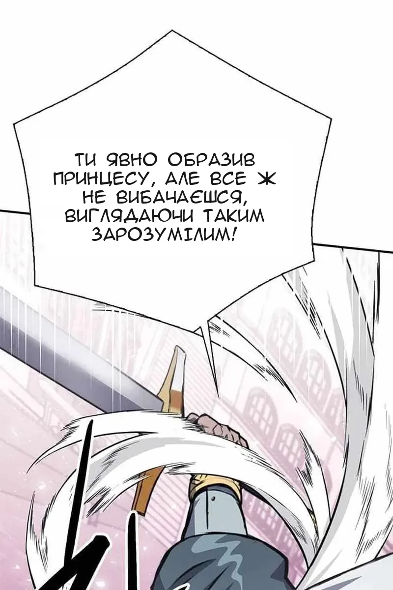 Сторінка 26