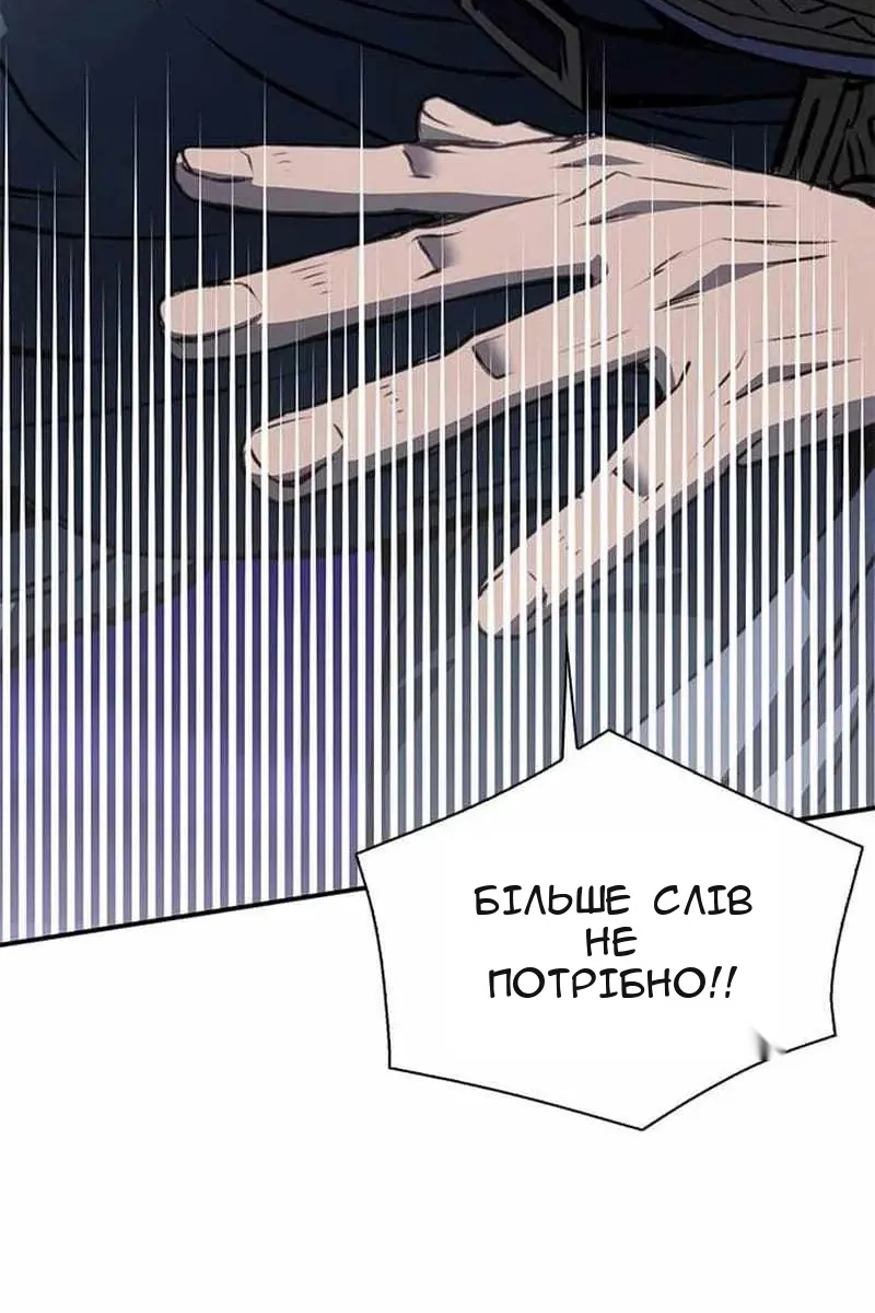 Сторінка 28