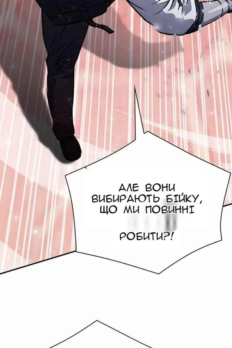 Сторінка 39