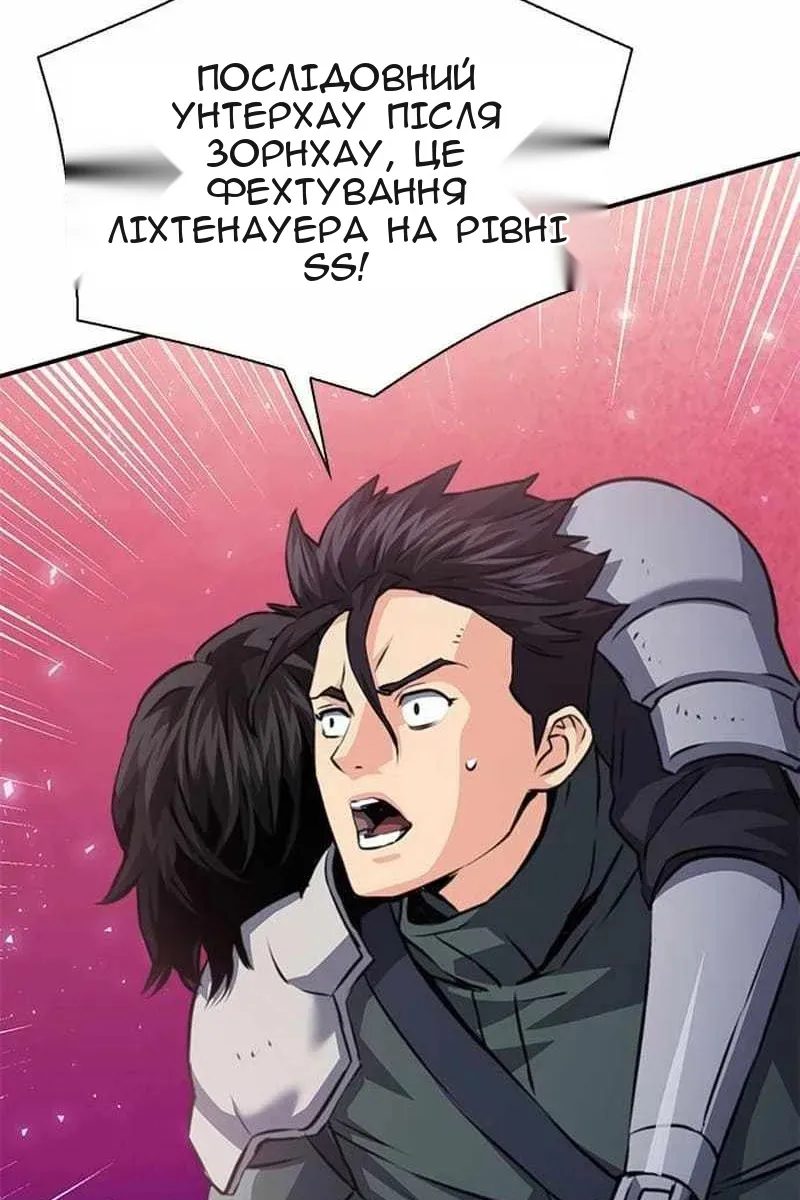 Сторінка 40
