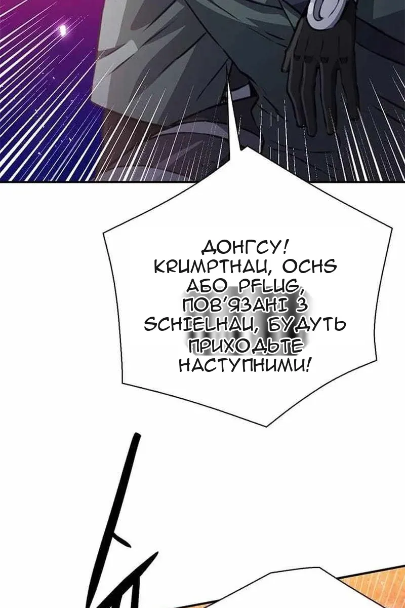 Сторінка 41